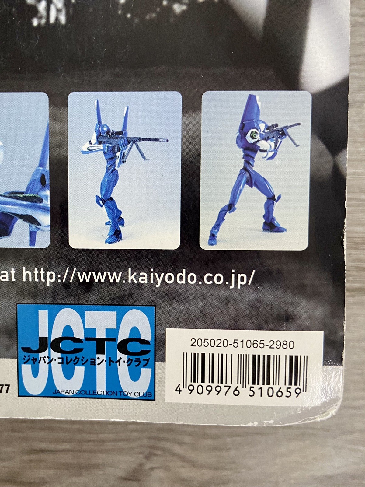 Neon Genesis Evangelion EVA-00 Prototype Limited Edition NEW