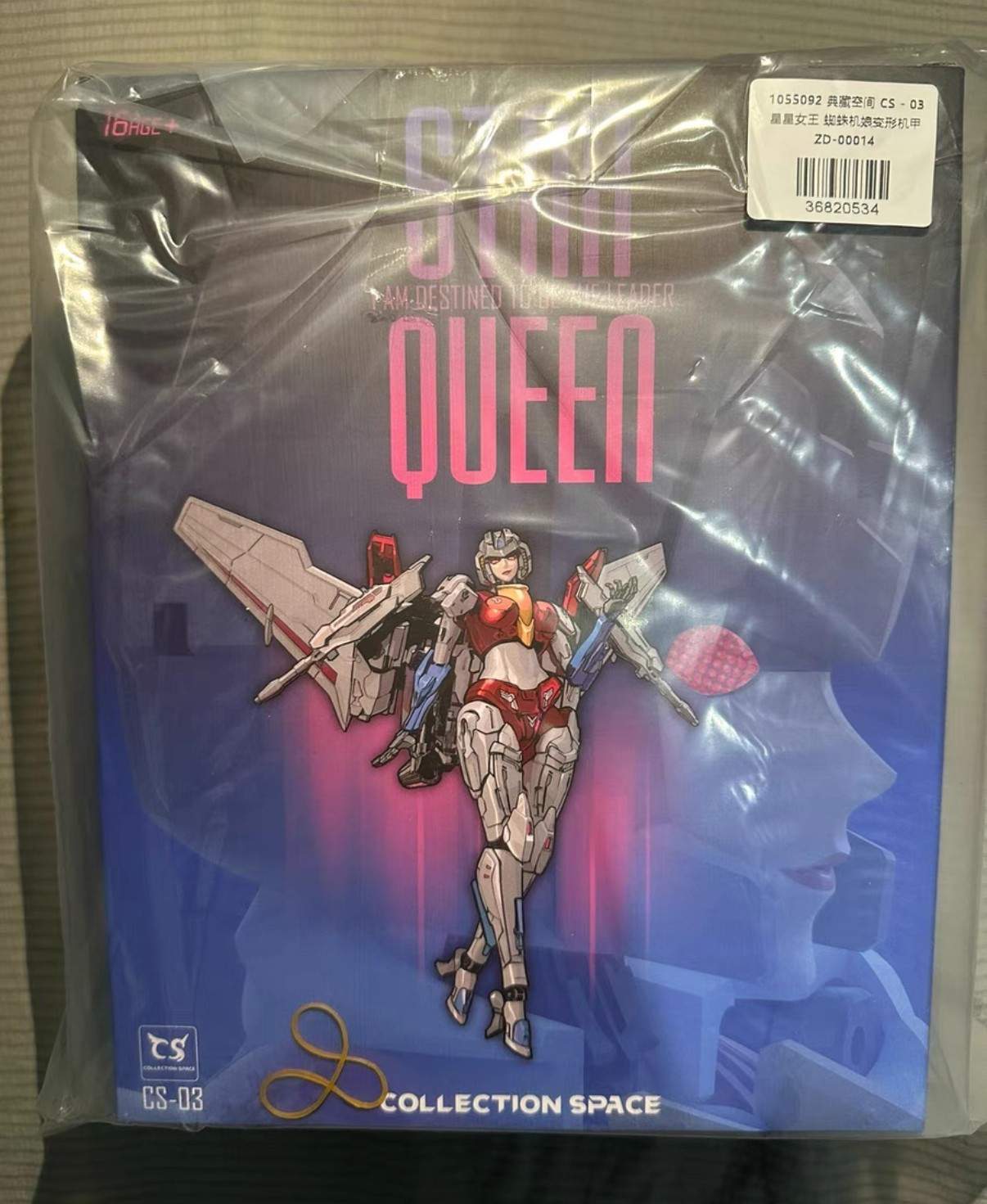 Collection Space CS-03 Transforms Star Queen Mecha Girl 7.5 » Action Figure New
