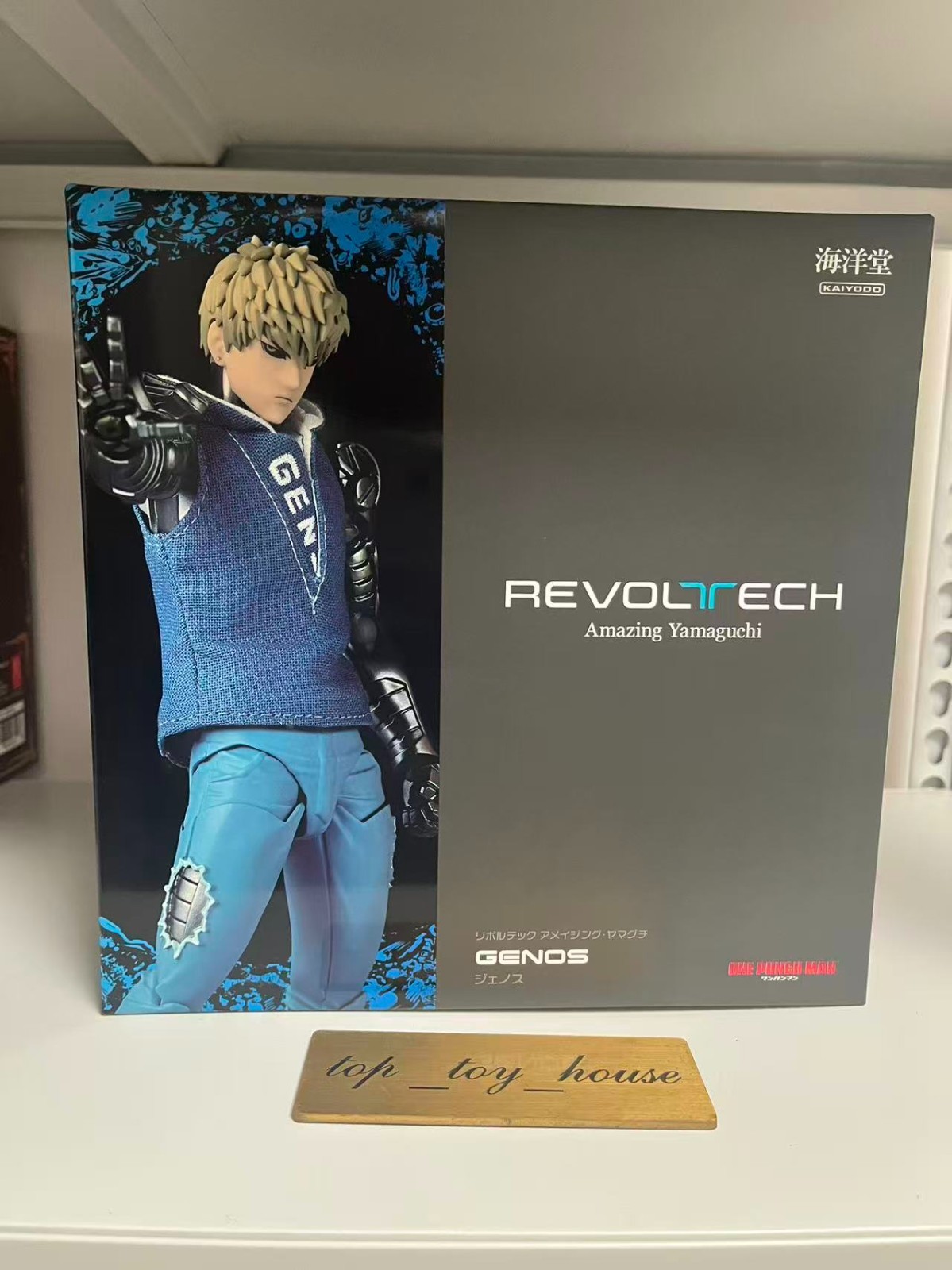 Kaiyodo Revoltech Amazing Yamaguchi One Punch Man Genos Action Figure New Sealed