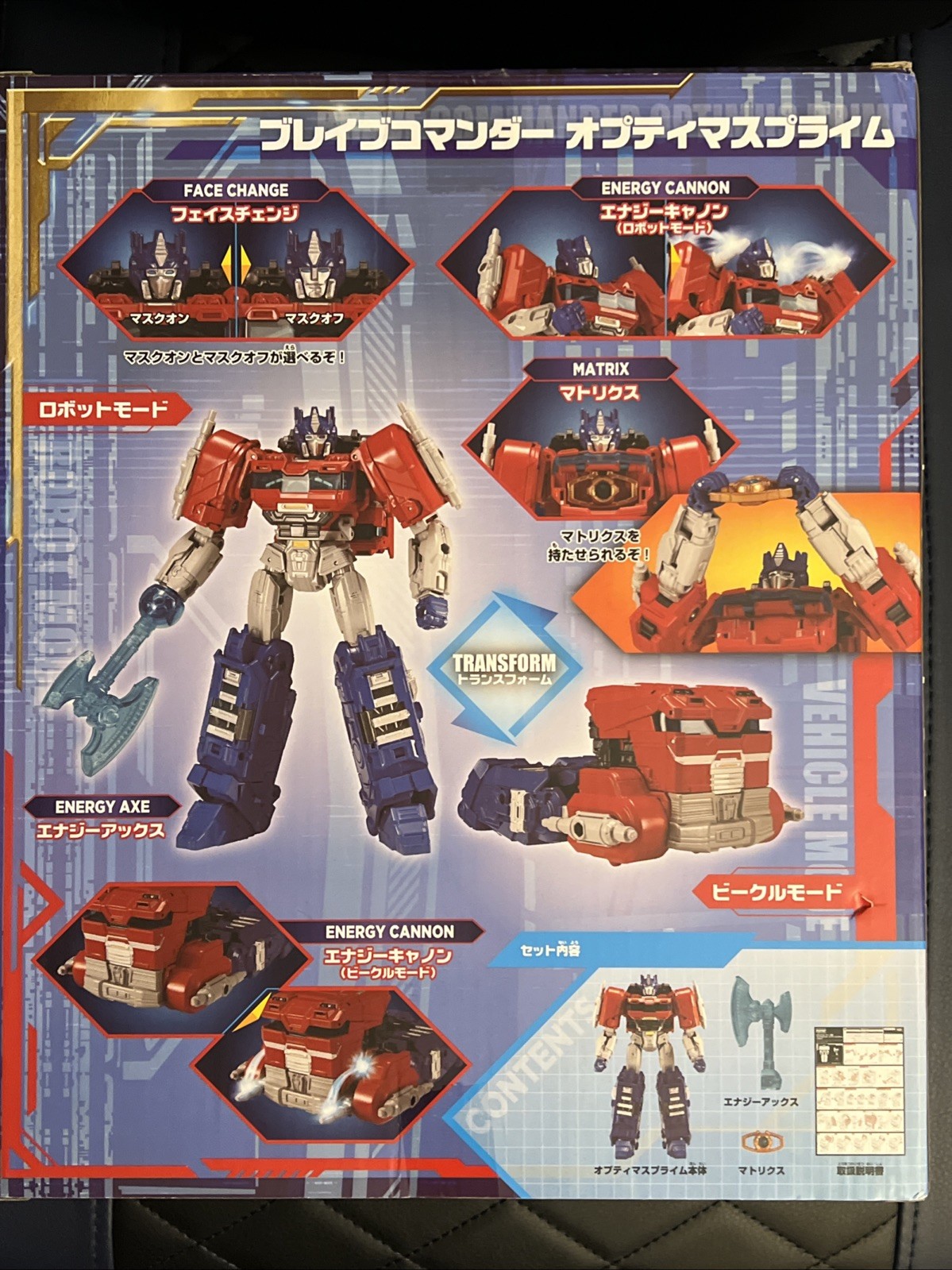 Transformers One Brave Commander Optimus Prime Takara Tomy Action Figure