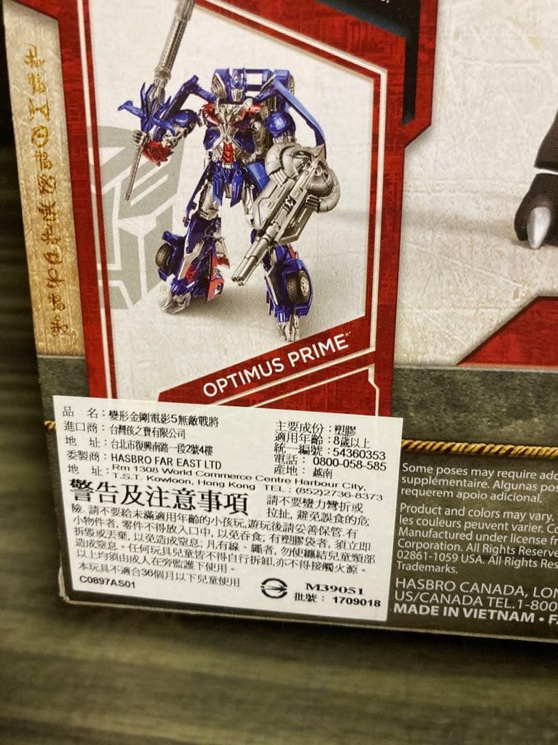 Transformers Figure Dragon Storm