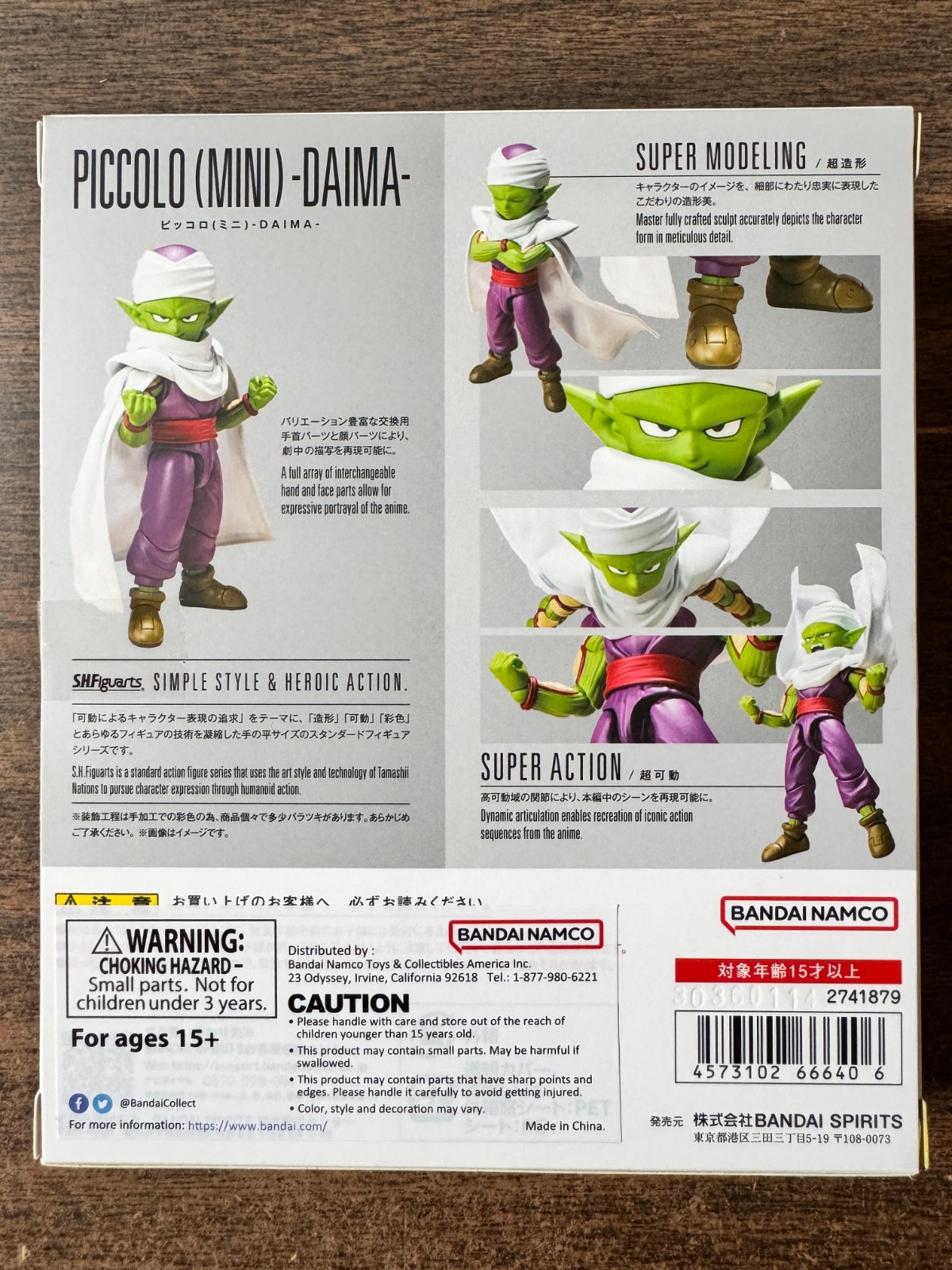 Piccolo (Mini) -Daima- « Dragon Ball Daima », Tamashii Nations S.H.Figuarts