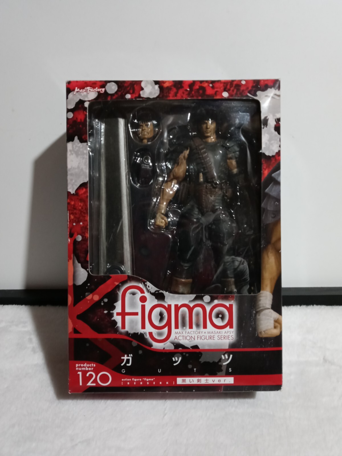 Figma Berserk No.120 Guts Black Swordsman Ver. Action Figure Max Factory