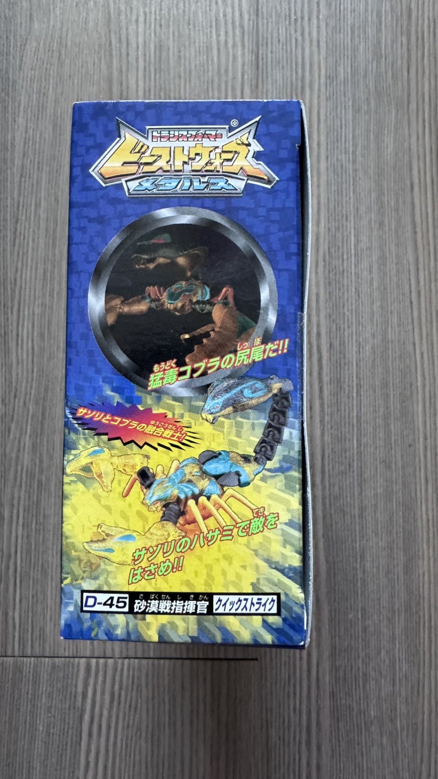 Beast Wars Transformers Transmetal Metals Takara Quickstrike Complete D-45 BW