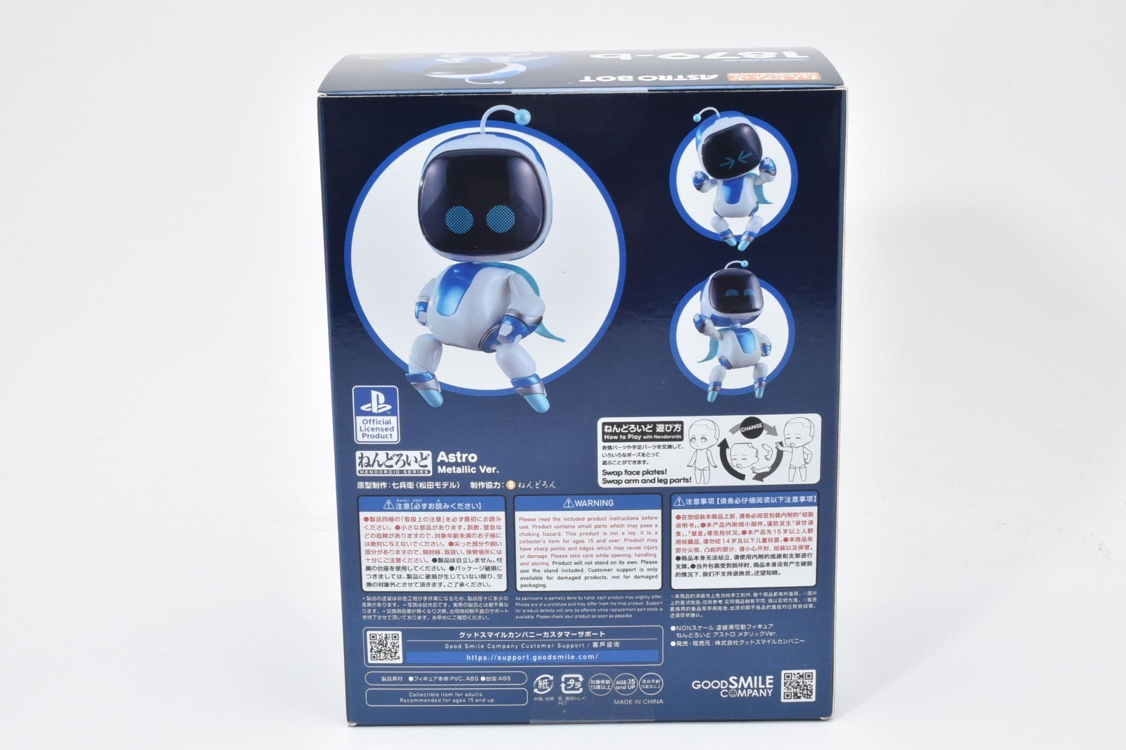 Astro Bot Nendoroid 1879-b Metallic Ver. Good Smile Company JP Tour Exclusive