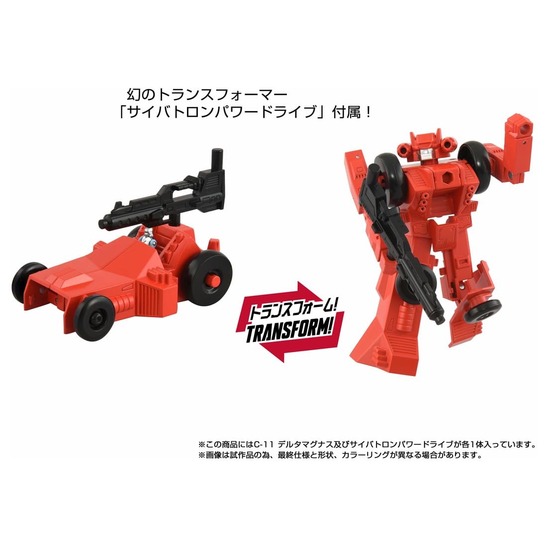 T-SPARK Transformer Missing Link C-11 Delta Magnus Action Figure