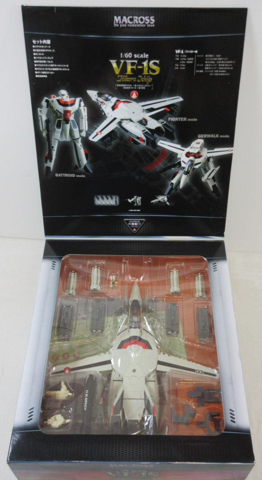 NMIB MACROSS « VF-1S Hikaru Ichijo » 1/60 Scale Yamato Model Do You Remember Love