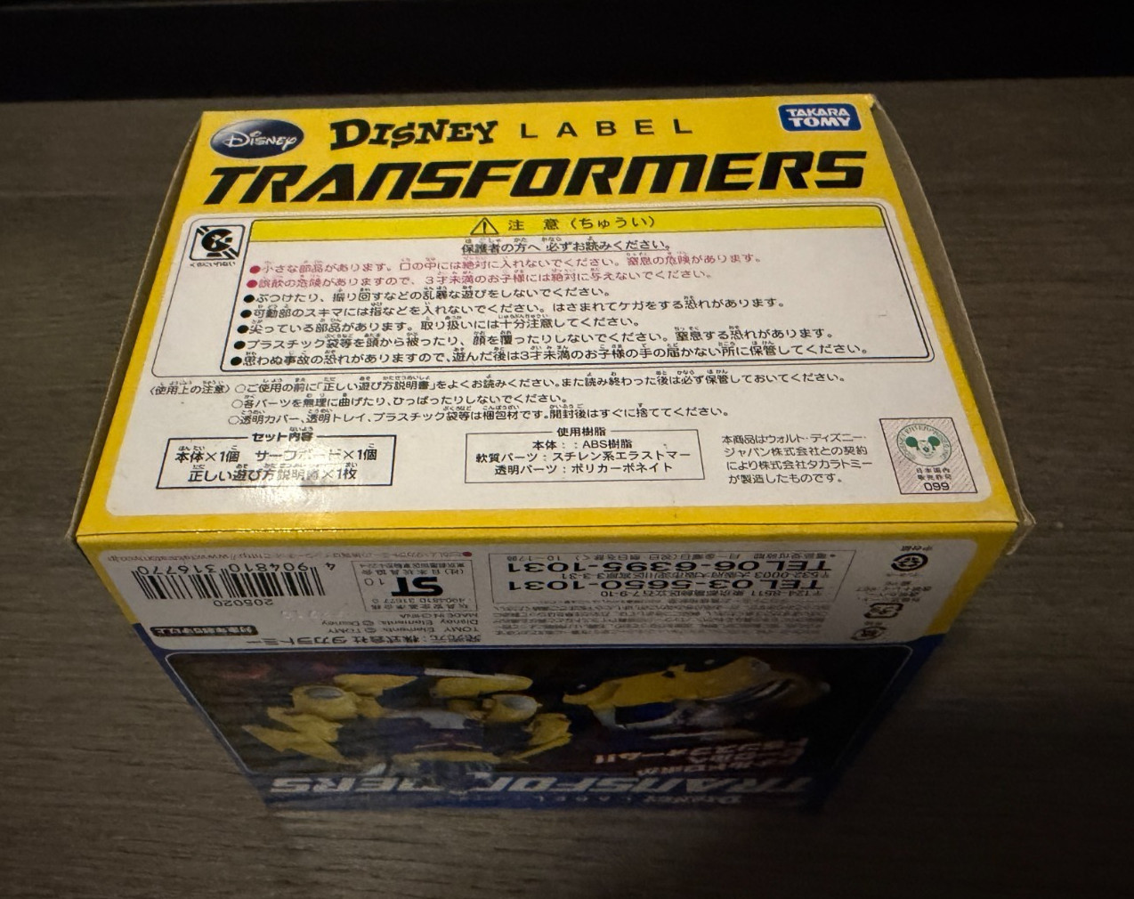 TRANSFORMERS DISNEY LABEL by Takara Tomy – Donald Duck Color Version – Unopened