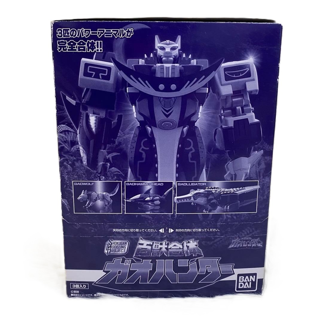 Power Rangers Wild Force Gaoranger SMP Gao hunter Megazord Model Kit japan new