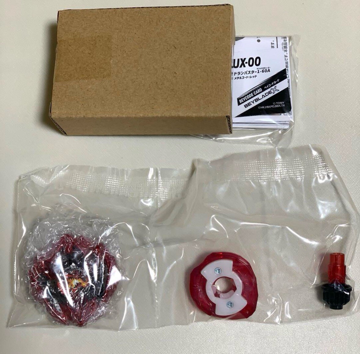 BEYBLADE X UX-00 Dran buster 1-60A metal coat Red CoroCoro Limited No books NEW