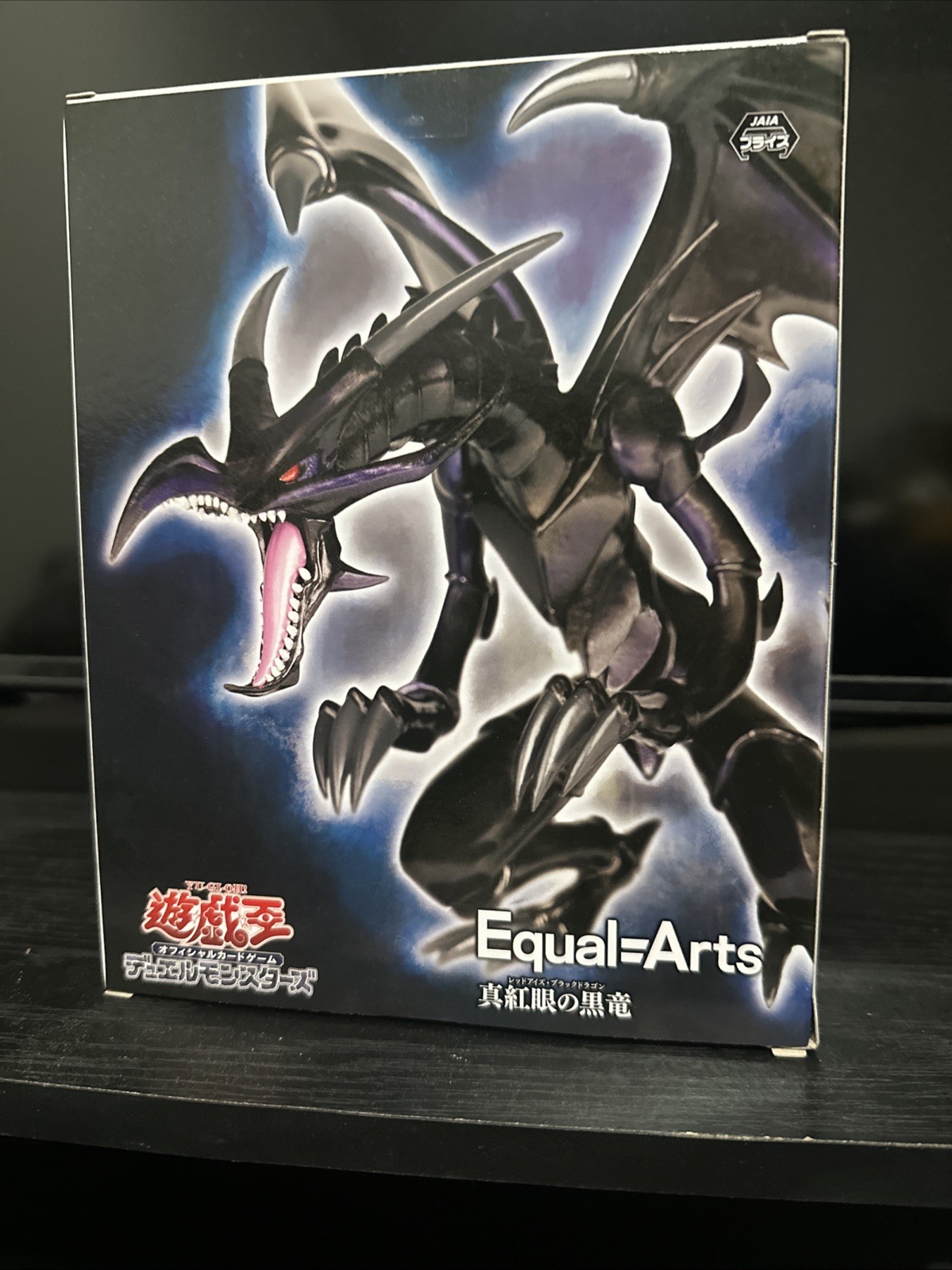 AUTHENTIC Yu-Gi-Oh! Red-Eyes Black Dragon Figure Konami
