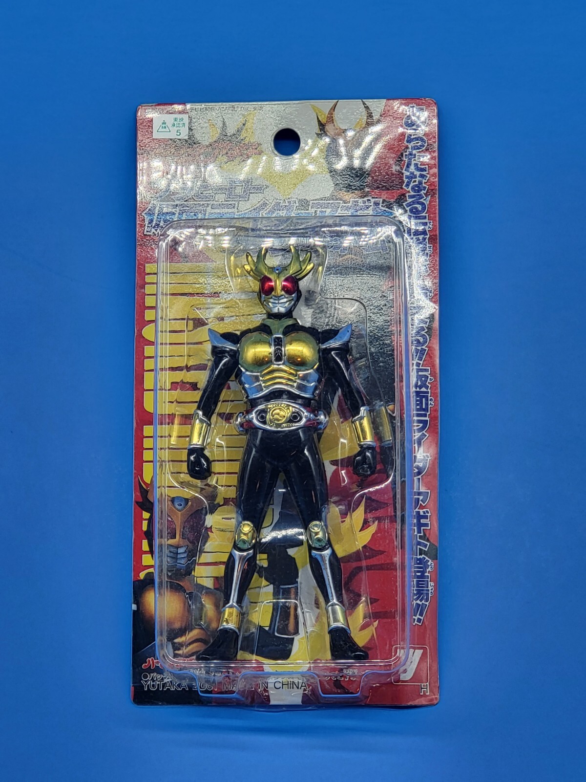 Yutaka 2001 Vintage Kamen Rider Agito Action Figure – US SELLER