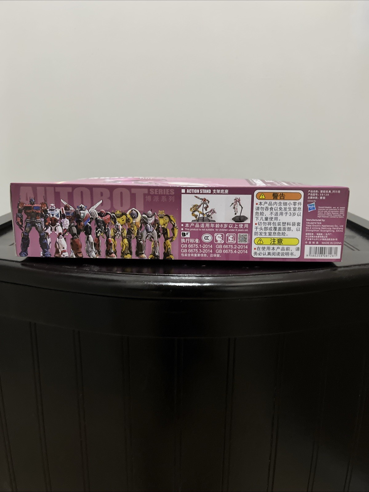 Transformers: Bumblebee Arcee Trumpeter Smart Kit 04 Model Kit US SELLER