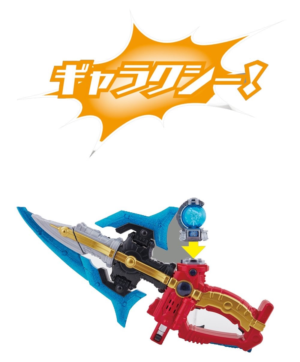 Uchu sentai Kyuranger 9-stage transformation DX Kyusa Weapon