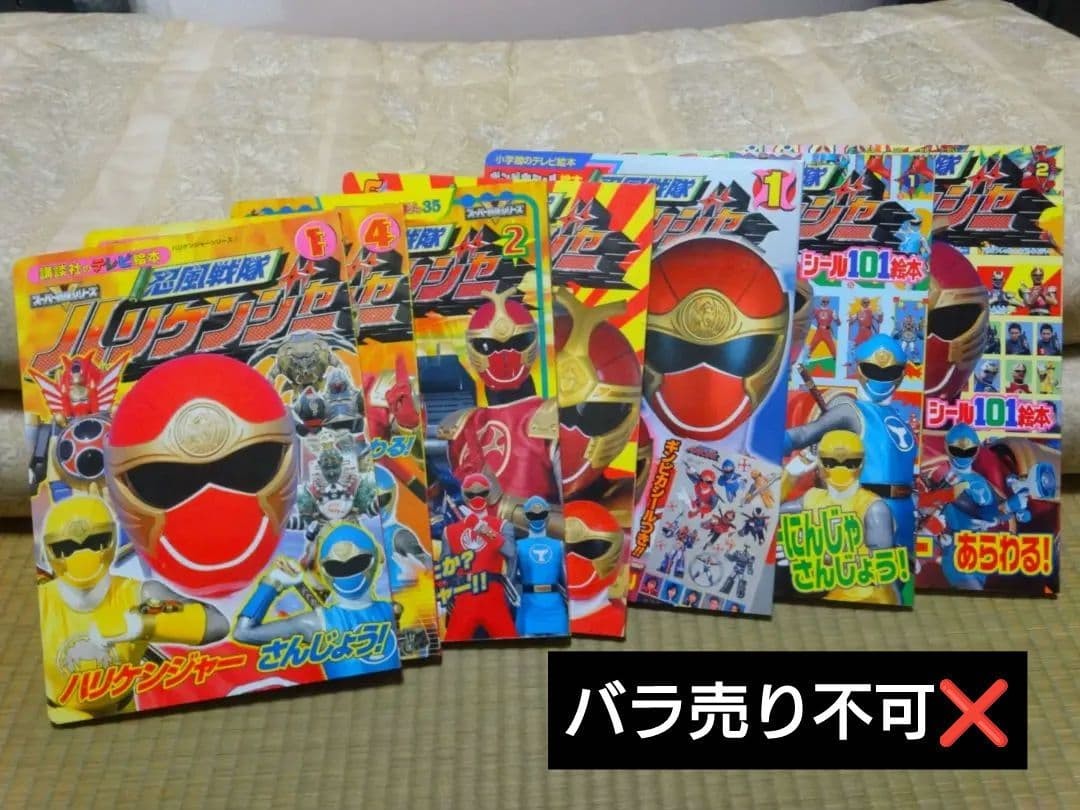 Power Rangers Ninja Storm Hurricaneger Picture book 7p set Kodansha JAPAN