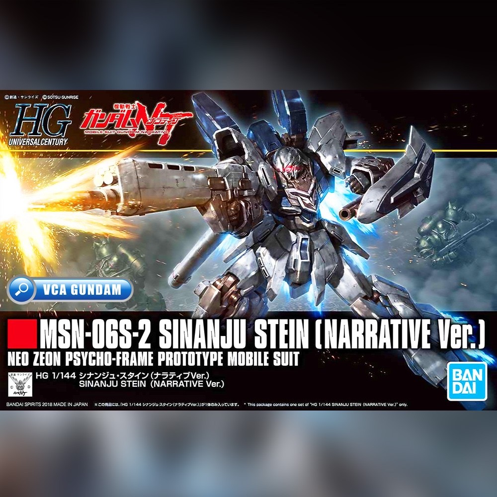 Bandai MSN-06S-2 Sinanju Stein Gundam Narrative Ver. HG 1:144 Prototype Suit