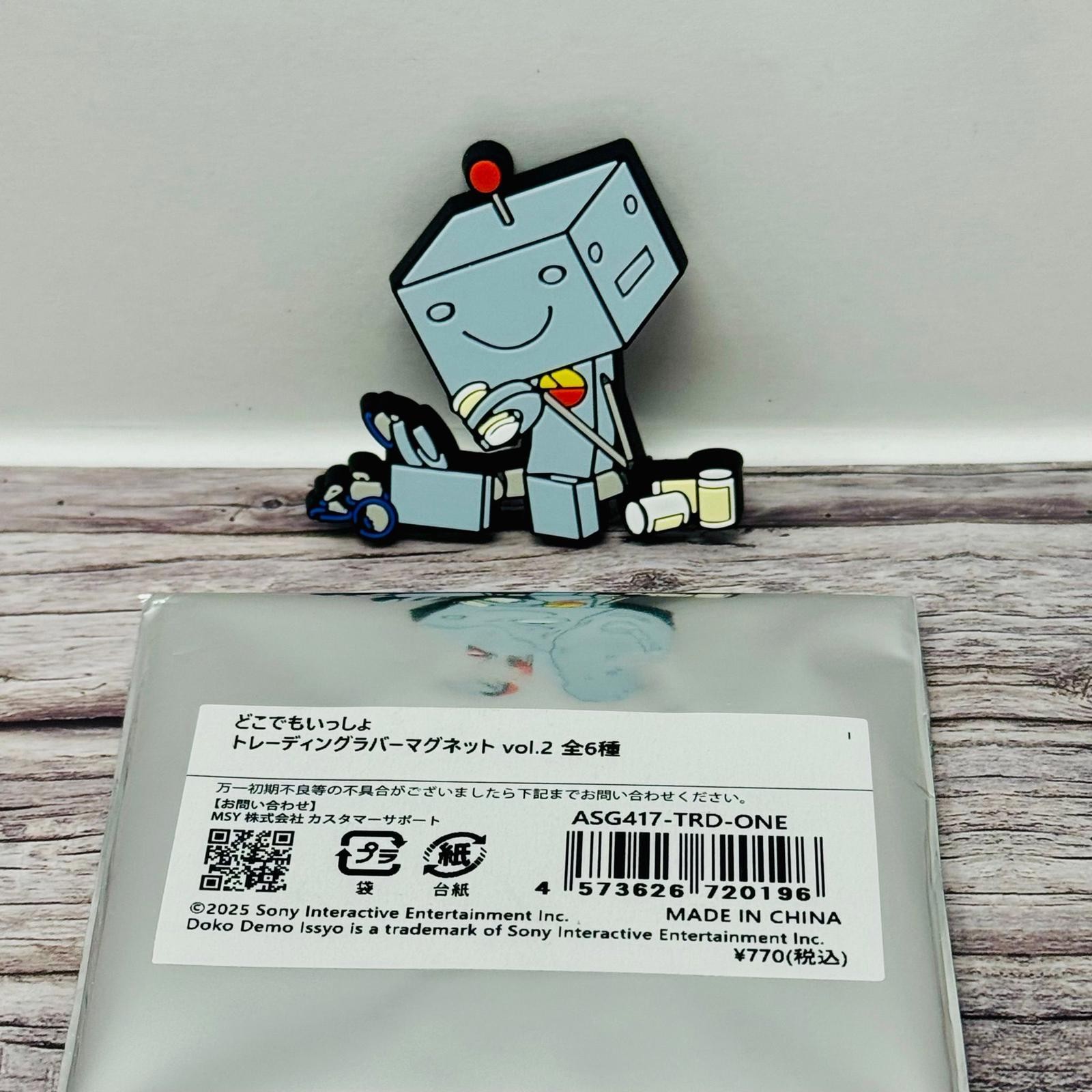 Doko Demo Issyo R. Suzuki Robot Official Sony Rubber Magnet New Japan US Seller