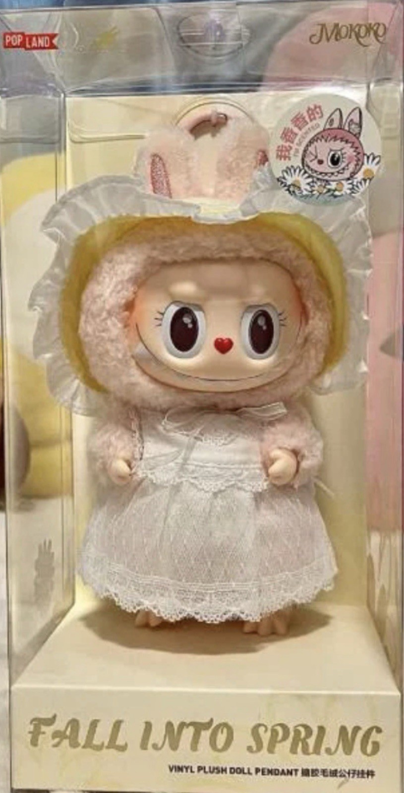 Pop Land Exclusive by Pop Mart Fall Into spring Mokoko Plush Pendant