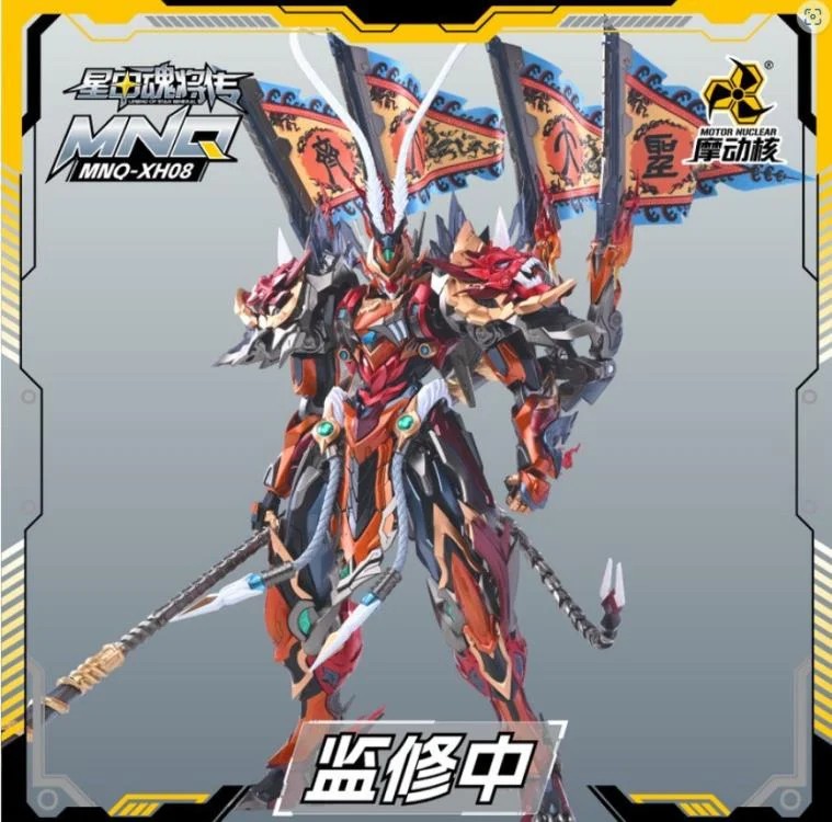 Motor Nuclear Star General MNQ-XH08 Sun WuKong The Monkey King 1/72 Scale Figure