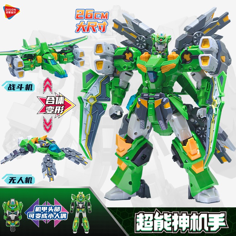 Car Transform Robot Toy Alliance Mecha Model Ideal Birthday Gift No Box