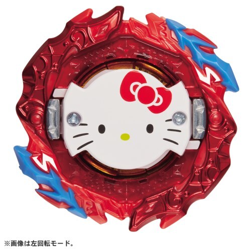 beyblade Burst B-00 Booster Astral Hello Kitty.Ov.R&rsquo;-0