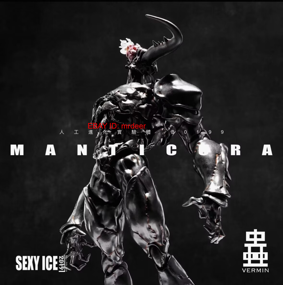 Bg Studio Sexy Ice Vermin 1/12 Manticora King Tiger Armor Figures Model Toys