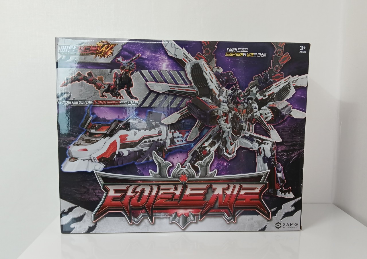 Metal Cardbot W Tyrant Zero Train Transforming Robot Toy 2026