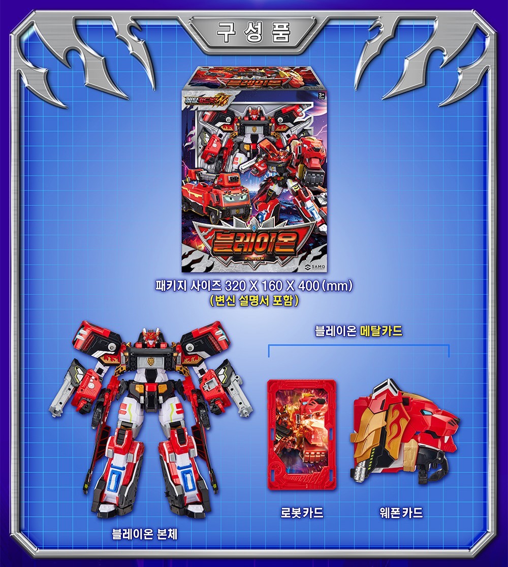 Metal Cardbot W BLAION Red Fire Engine Truck Transforming Robot Car Toy 2025
