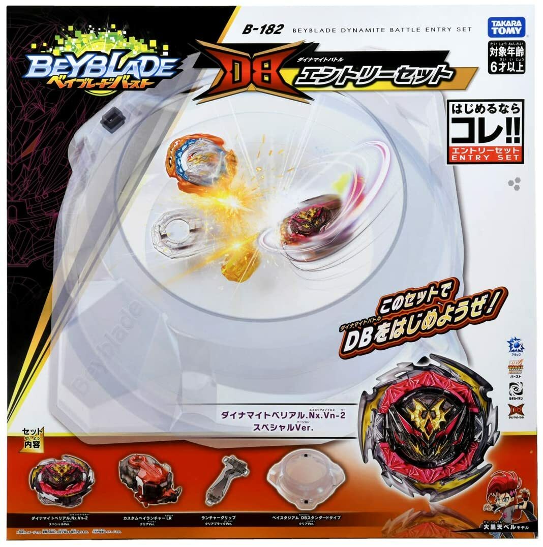 TakaraTomy B-182 Beyblade Burst DB Entry Set from Japan new