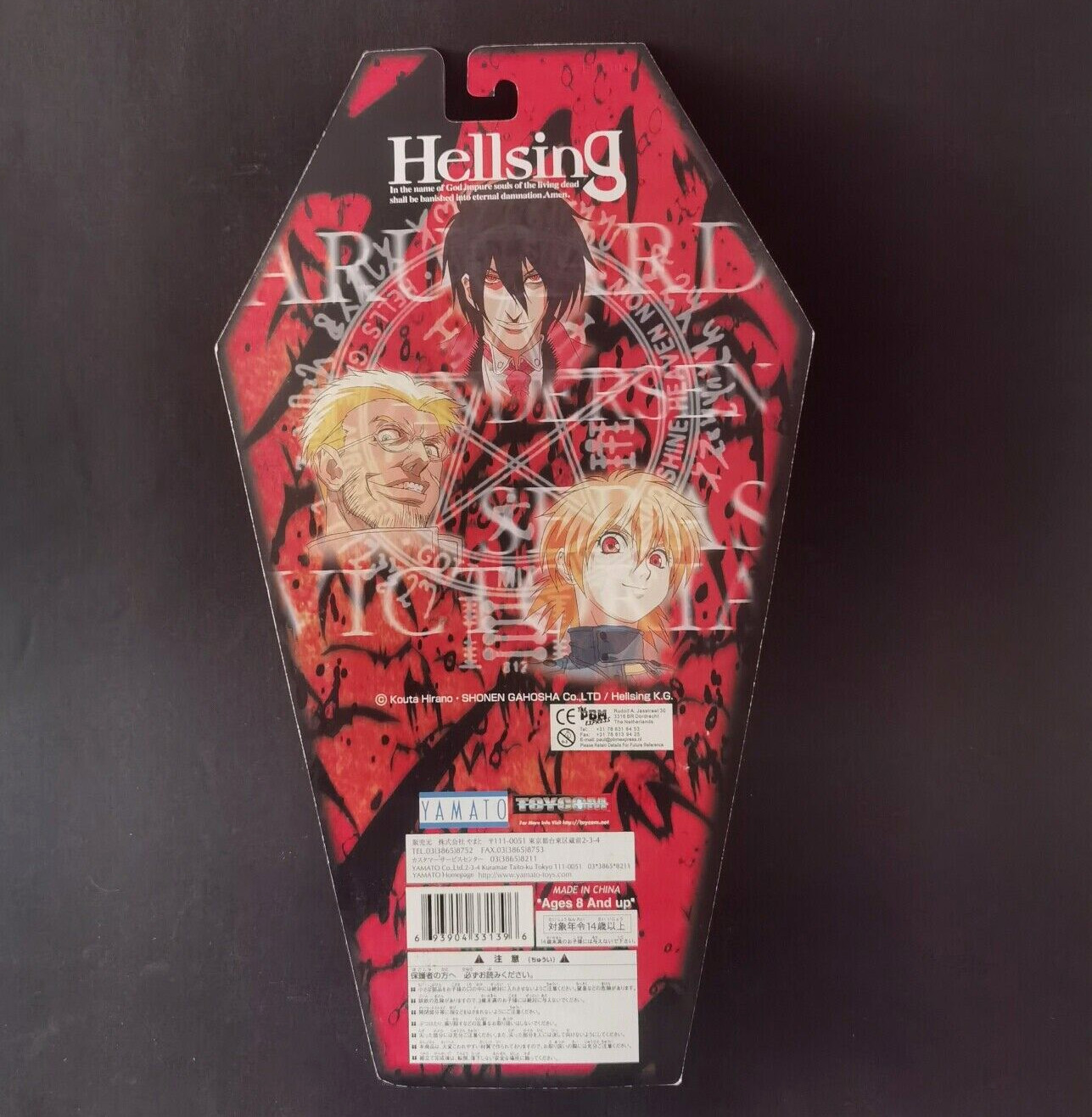 HELLSING Arucard And Anderson Action Figures (2) 19cm Yamato Toycom