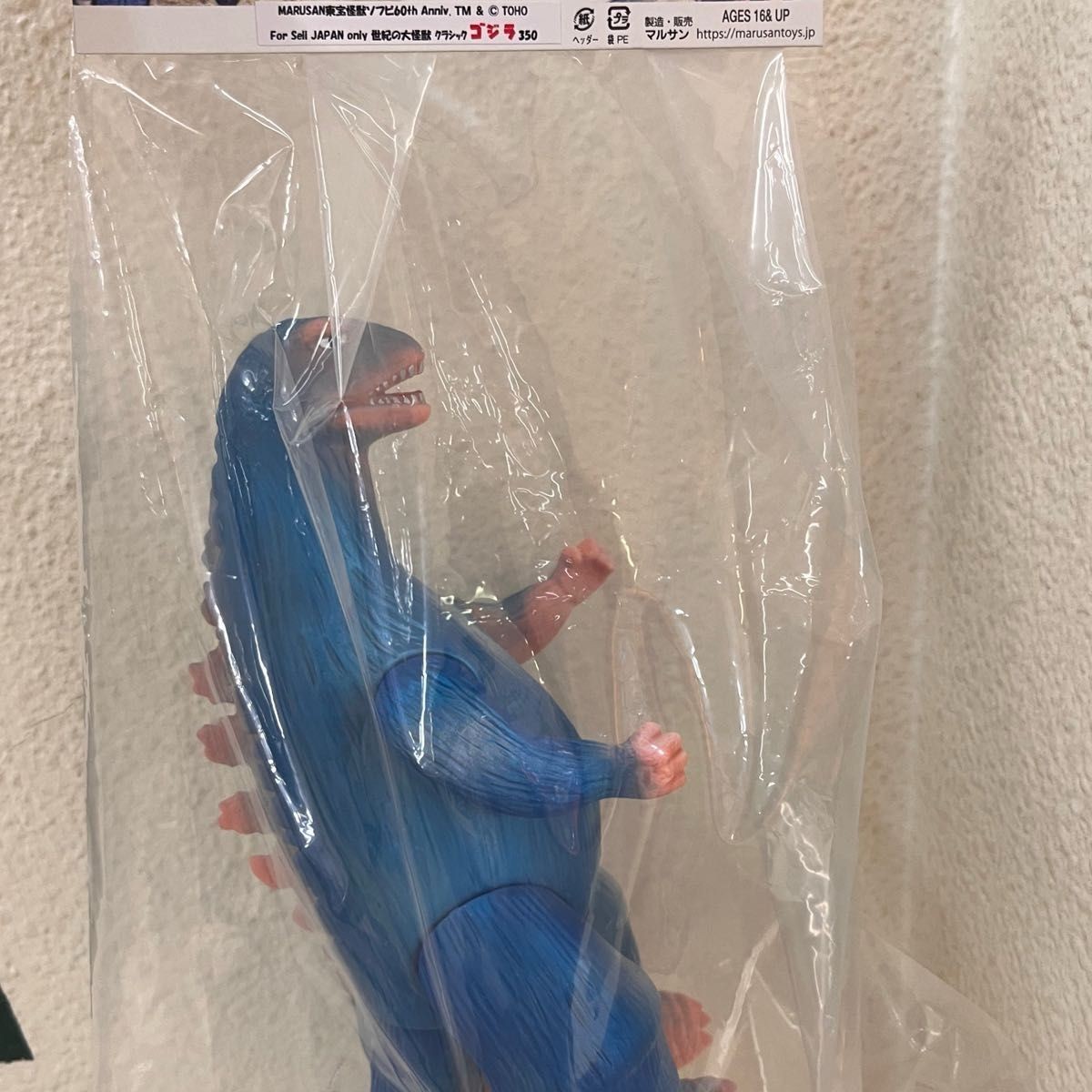 MARUSAN Toho Kaiju Sofubi 60th Anniv. Classic Godzilla 350 Hawaii Department Ve