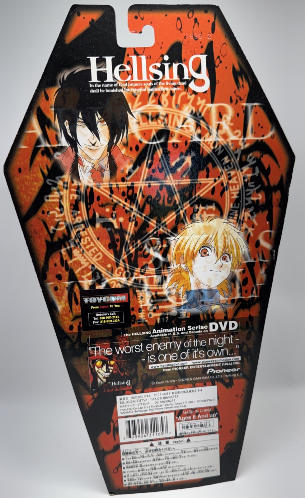 Hellsing Arucard Yamato Action Figure “Bloody”variant with Standard Variant RARE