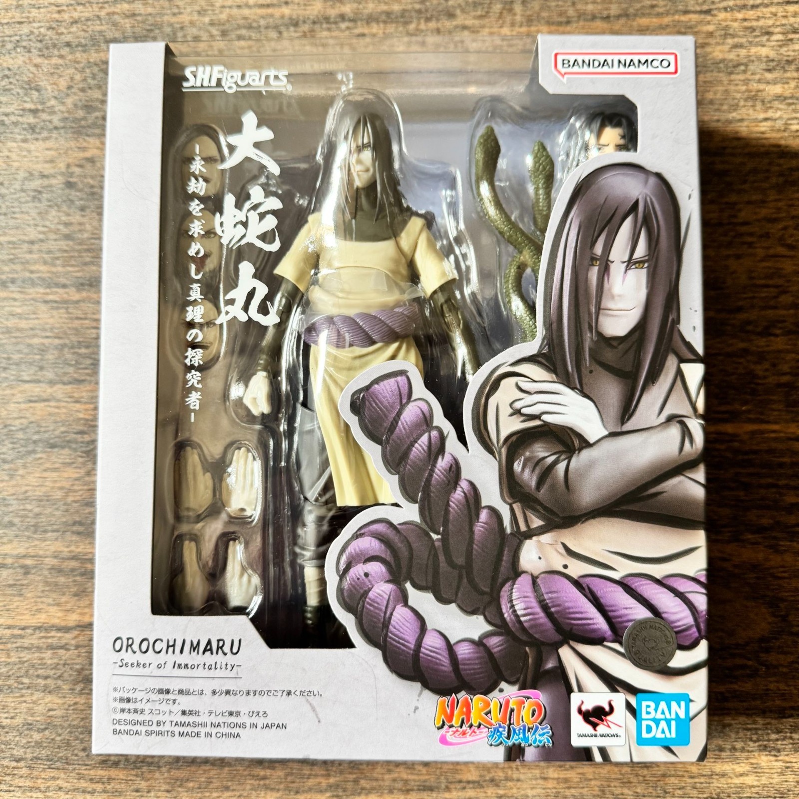 Orochimaru -Seeker of Immortality- « Naruto Shippuden », S.H.Figuarts