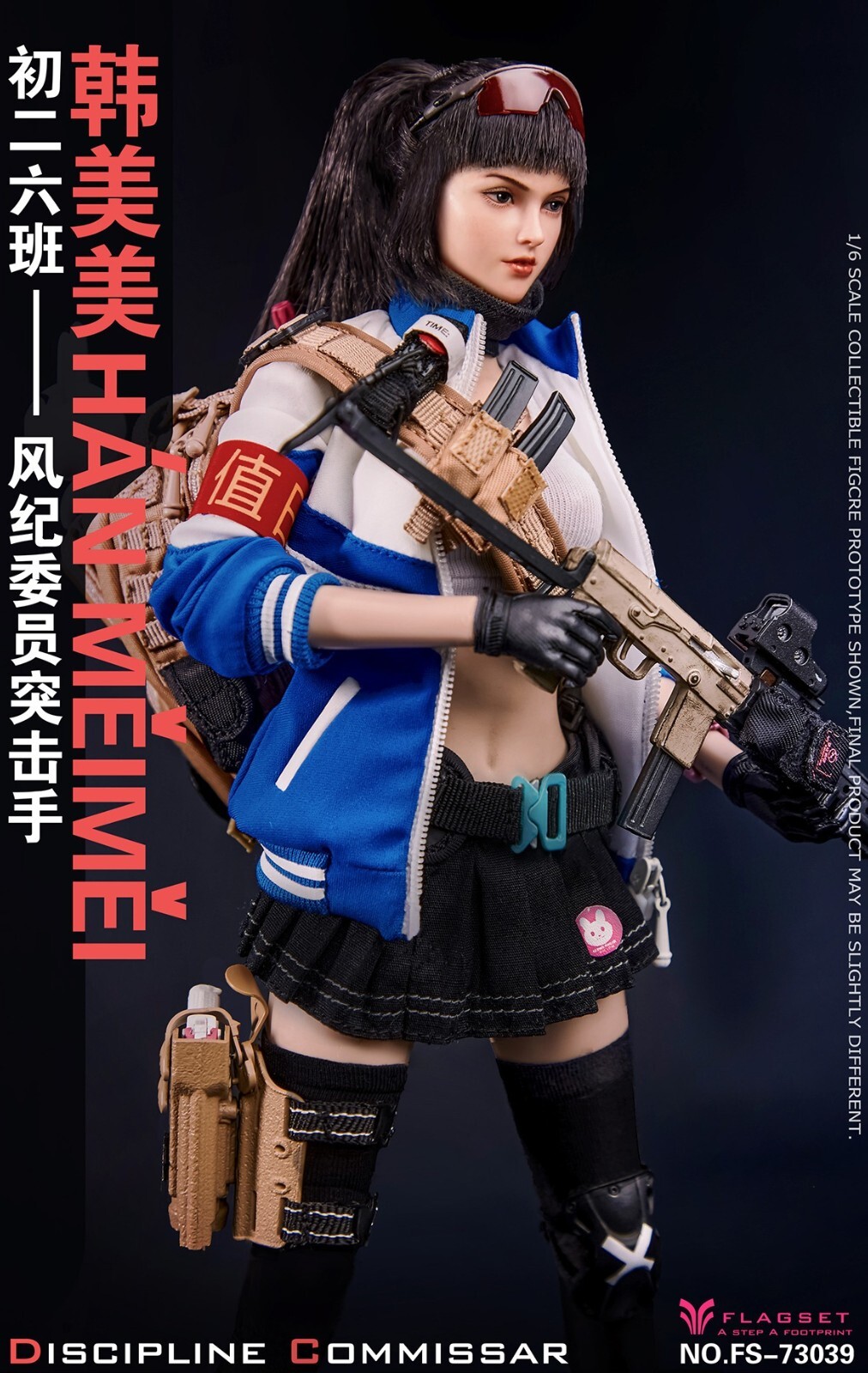 FLAGSET TOYS THE JUNIOR HIGH COMMITTEE HANMEI FS-73039 1/6 SCALE FIGURE