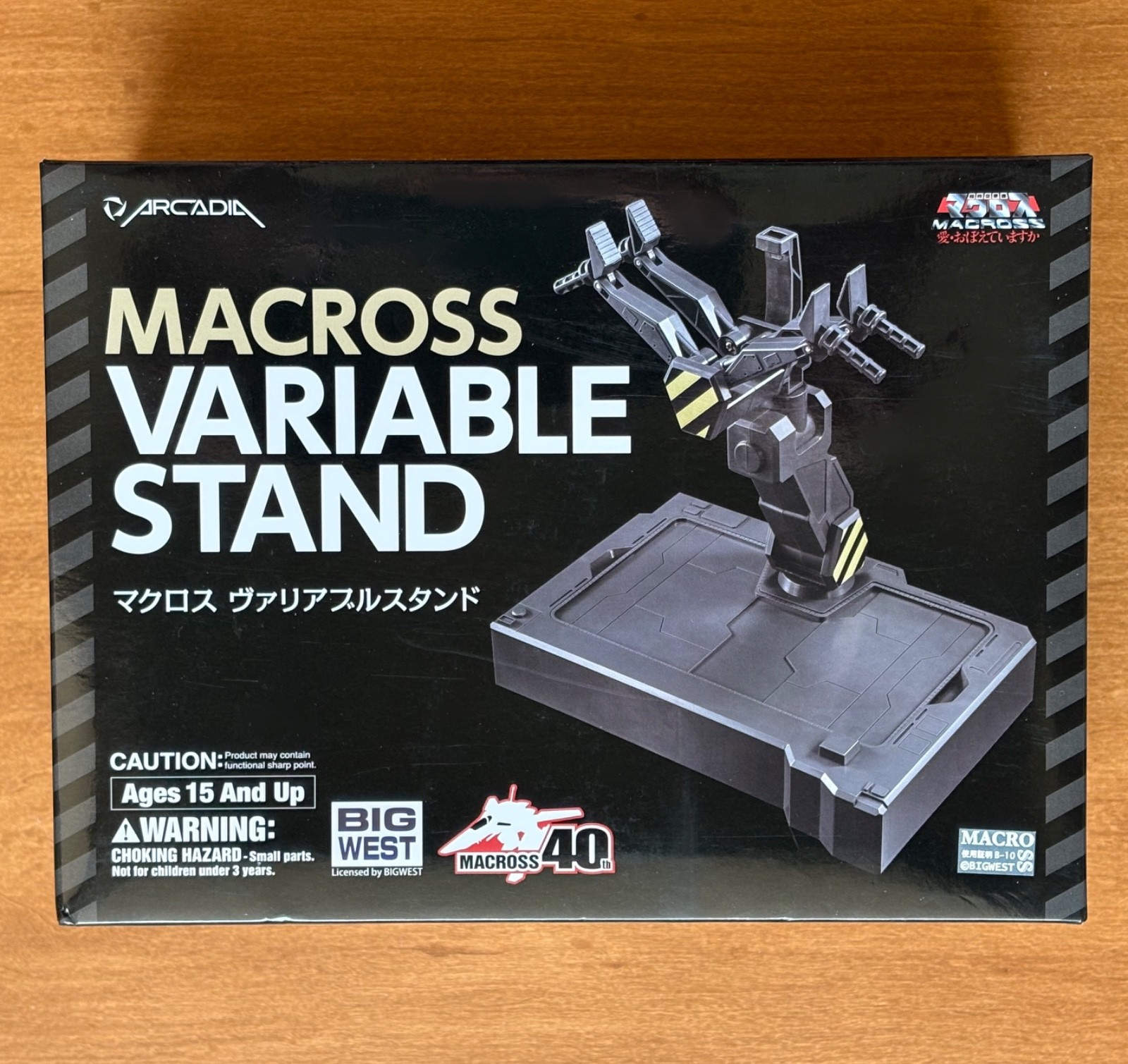 MACROSS VARIABLE STAND For Arcadia 1/60 Macross Toys- USA Seller