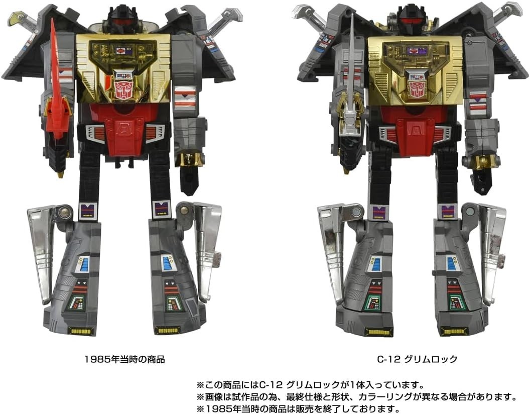 Presale Transformers Missing Link C-12 Grimlock Action Figure Takara Tomy Japan