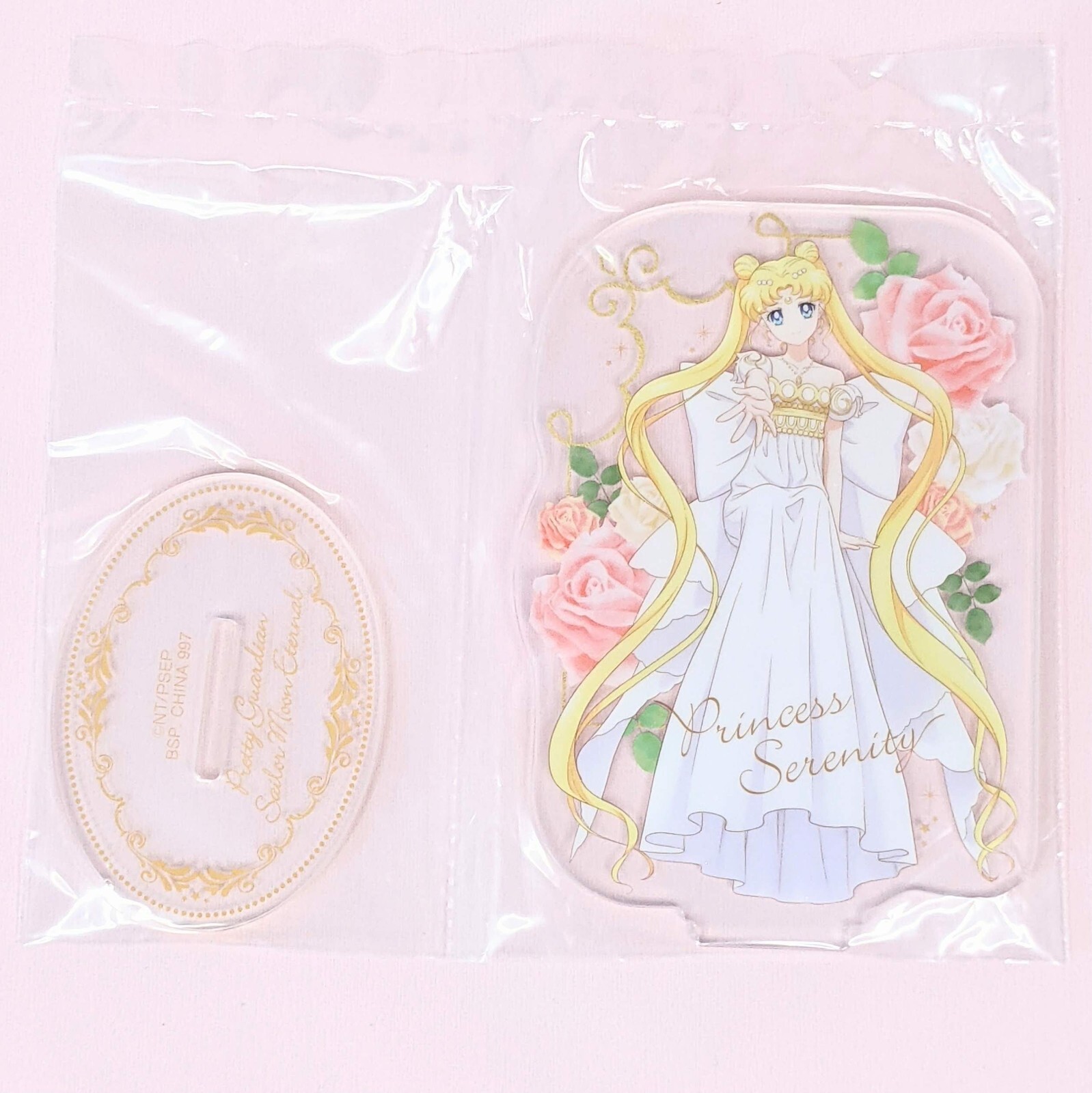 Sailor Moon Eternal Princess Collection Ichiban Kuji Prize G Serenity Acrylic St