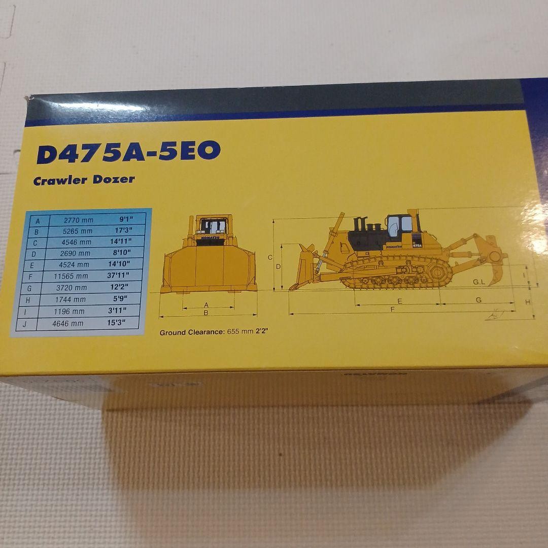Komatsu D475A-5EO Crawler Dozer 1/50 Model