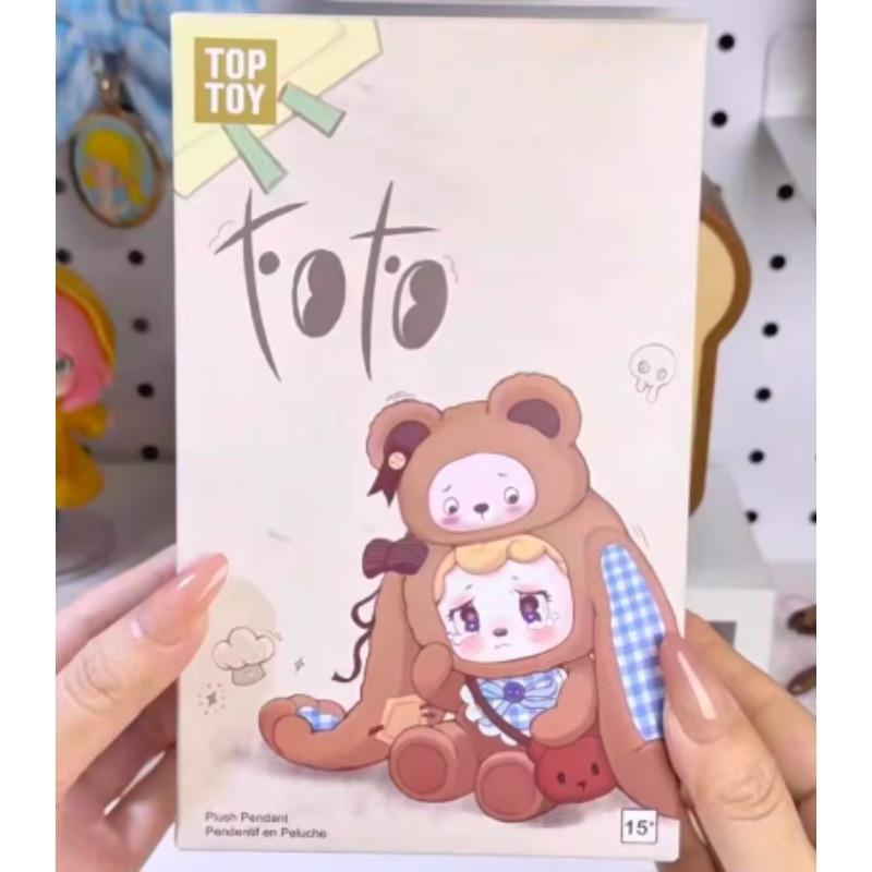 Top Toy Fofo Forest Guardian Series Plush Doll Cute Design Collectible