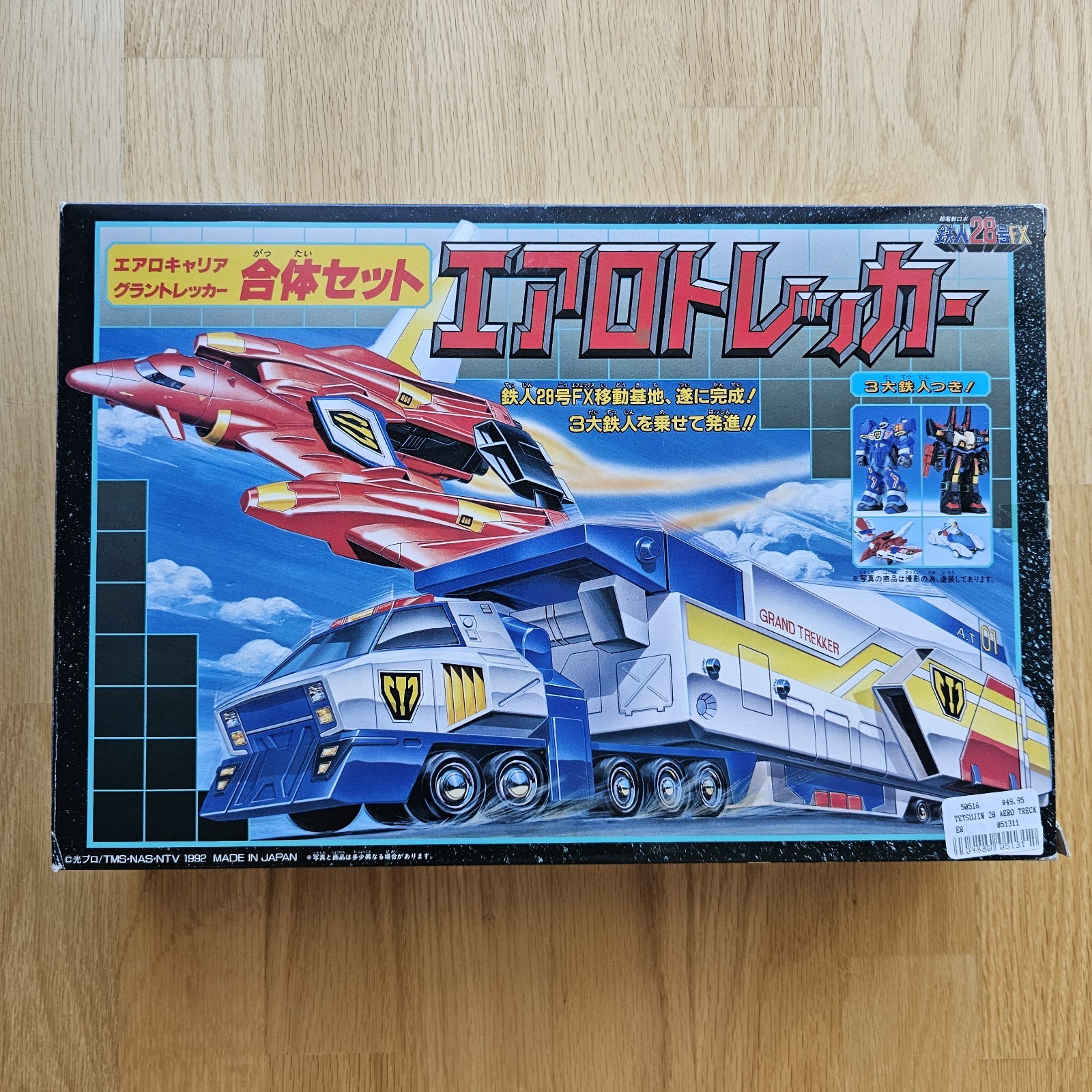 Tetsujin 28 Aero Treck, 1992 TMS-NS-NTV