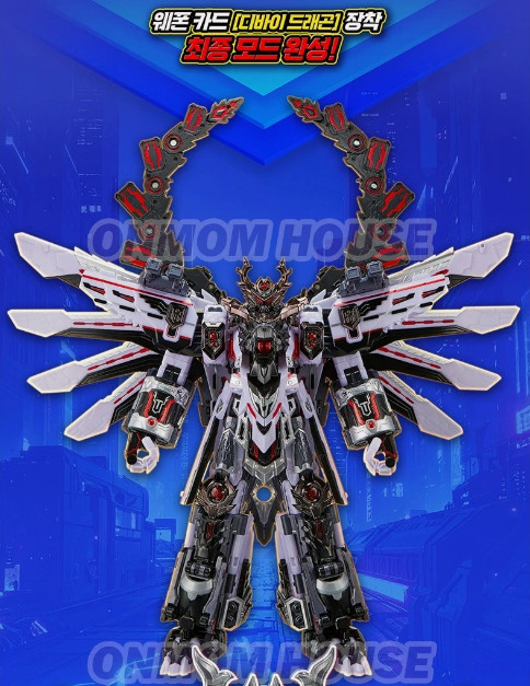 Metal Cardbot W Tyrant Zero Transforming Train Robot Toy 2026 Korean Ver