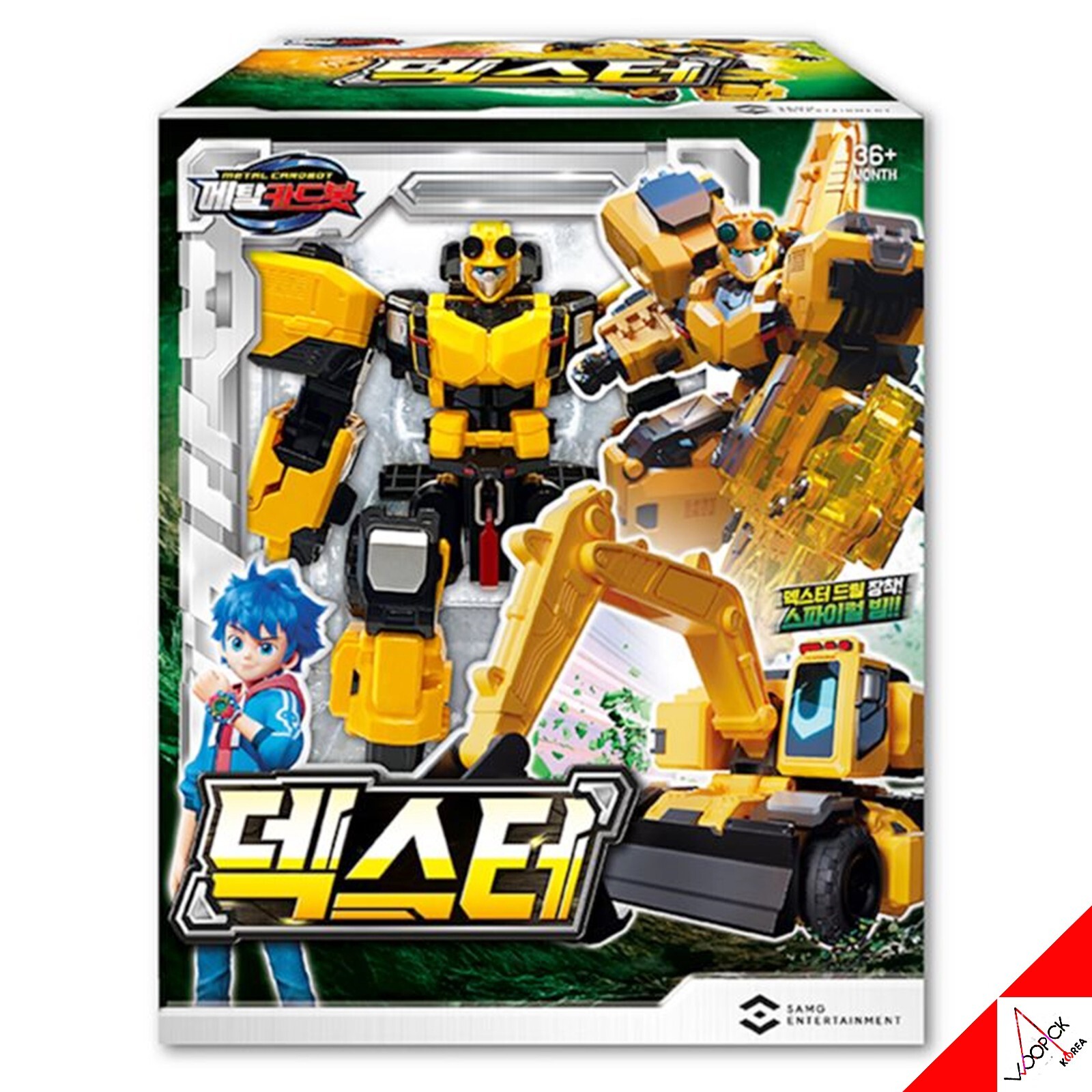 METAL CARDBOT DEXTER Transformer Robot Yellow Crane Action Figure Toy 2023