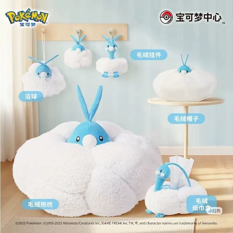New Fluffy Wish Series Swablu Altaria Plush, Bath Ball & Keychain 8.29 Launch