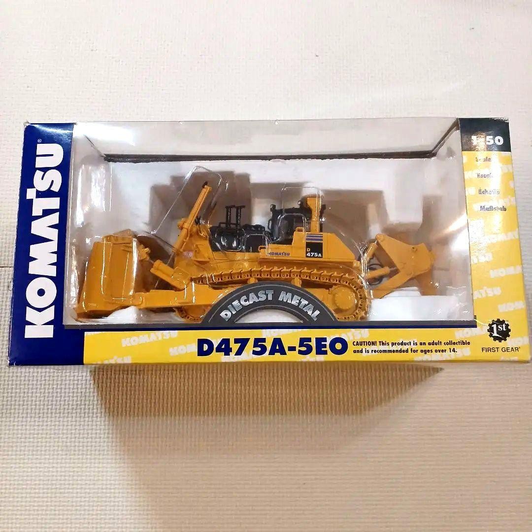 Komatsu D475A-5EO Crawler Dozer 1/50 Model