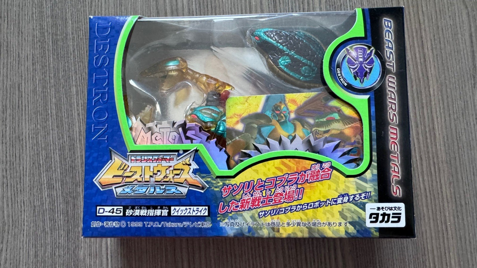 Beast Wars Transformers Transmetal Metals Takara Quickstrike Complete D-45 BW