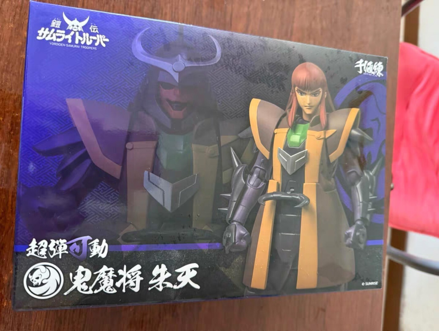 Sentinel Super Flexible YoroiDen-Samurai Troopers Ronin Warriors Shuten Doji