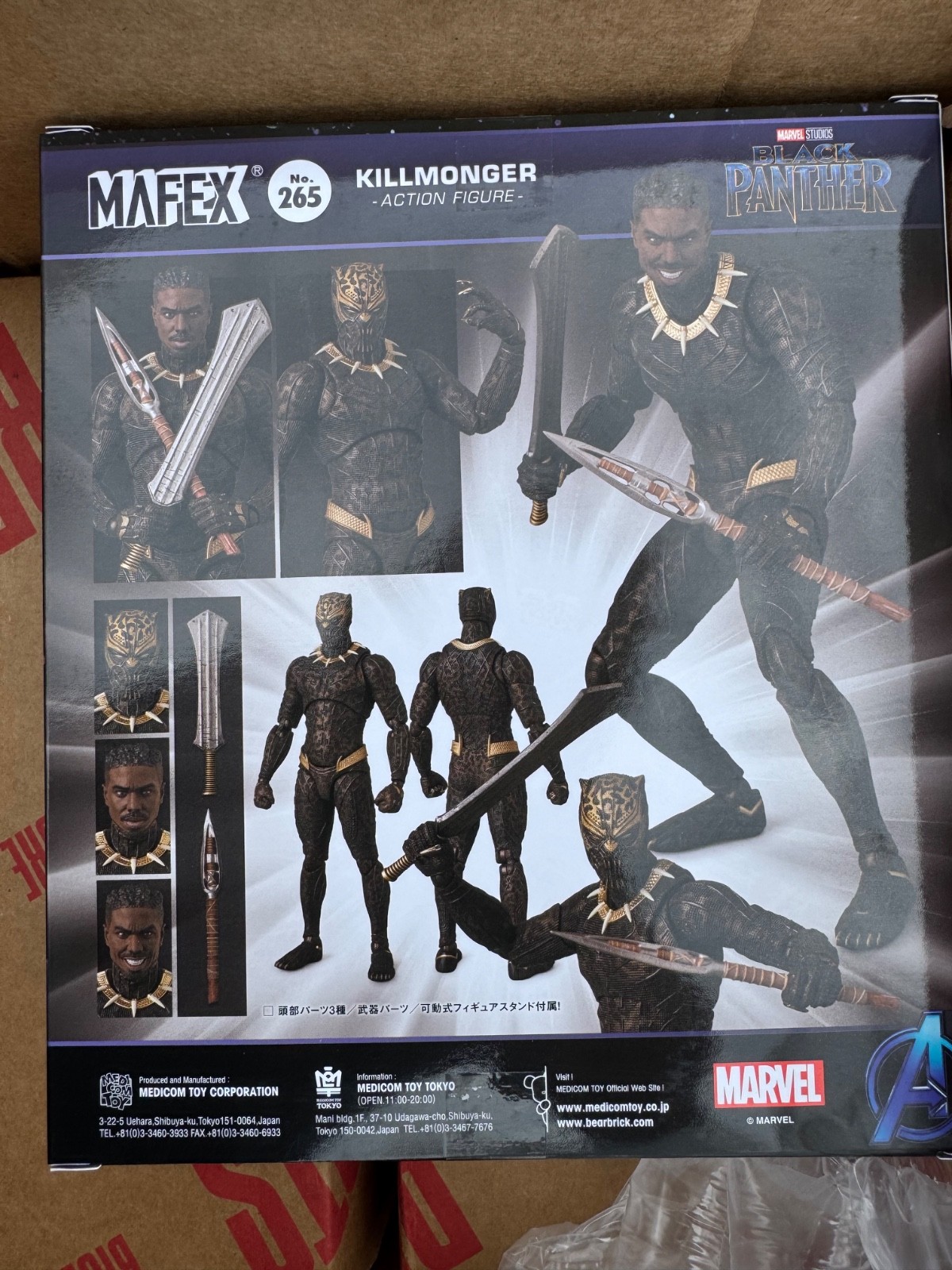 MAFEX No.265 MAFEX KILLMONGER Infinity Saga Medicom Toy NEW