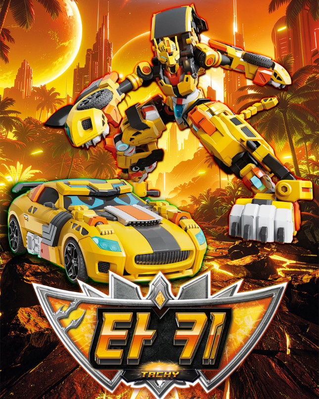 Metal Cardbot W Tachy Transforming Robot Car Toy SAMG Korean Action Figure