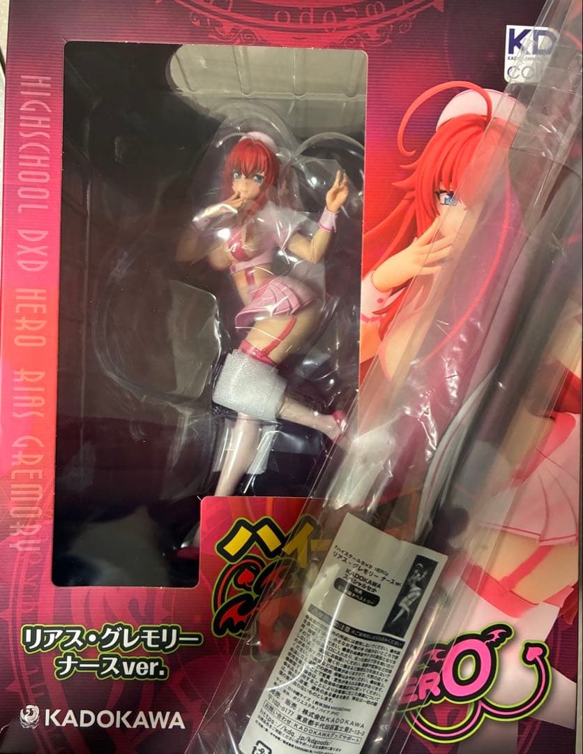 High School DxD HERO Rias Gremory Nurse Ver. Figure with Tapestry
