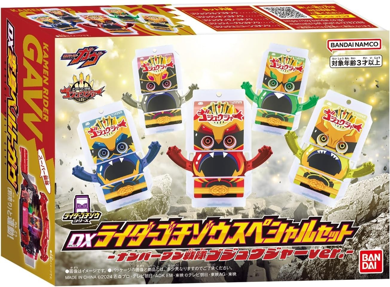 Kamen Rider Gavv DX Rider Gochizo Special Set Gozyuger Ver Bandai New F/S